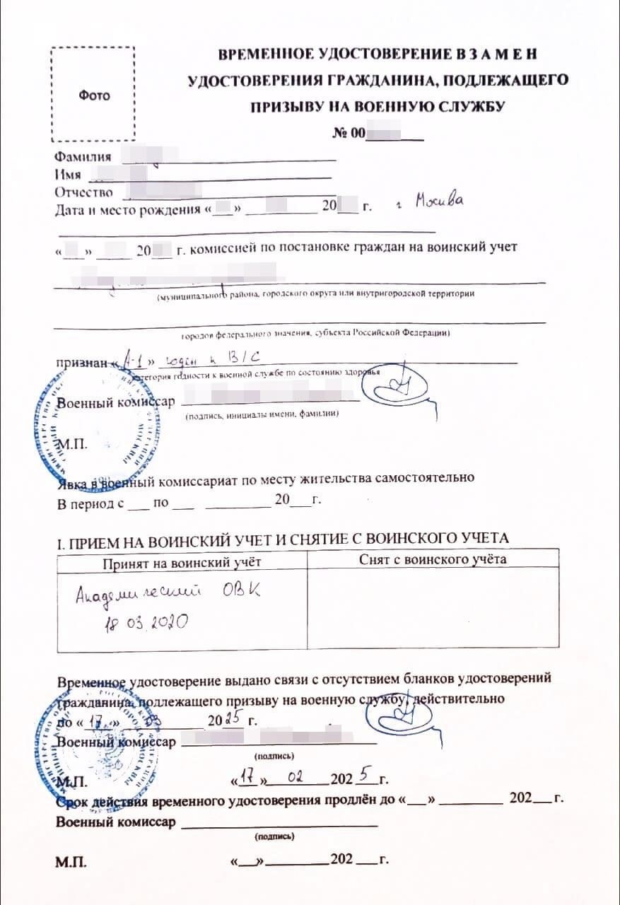 Чтобы зарегистрироваться для получения этого статуса, необходимо предоставить следующие документы: