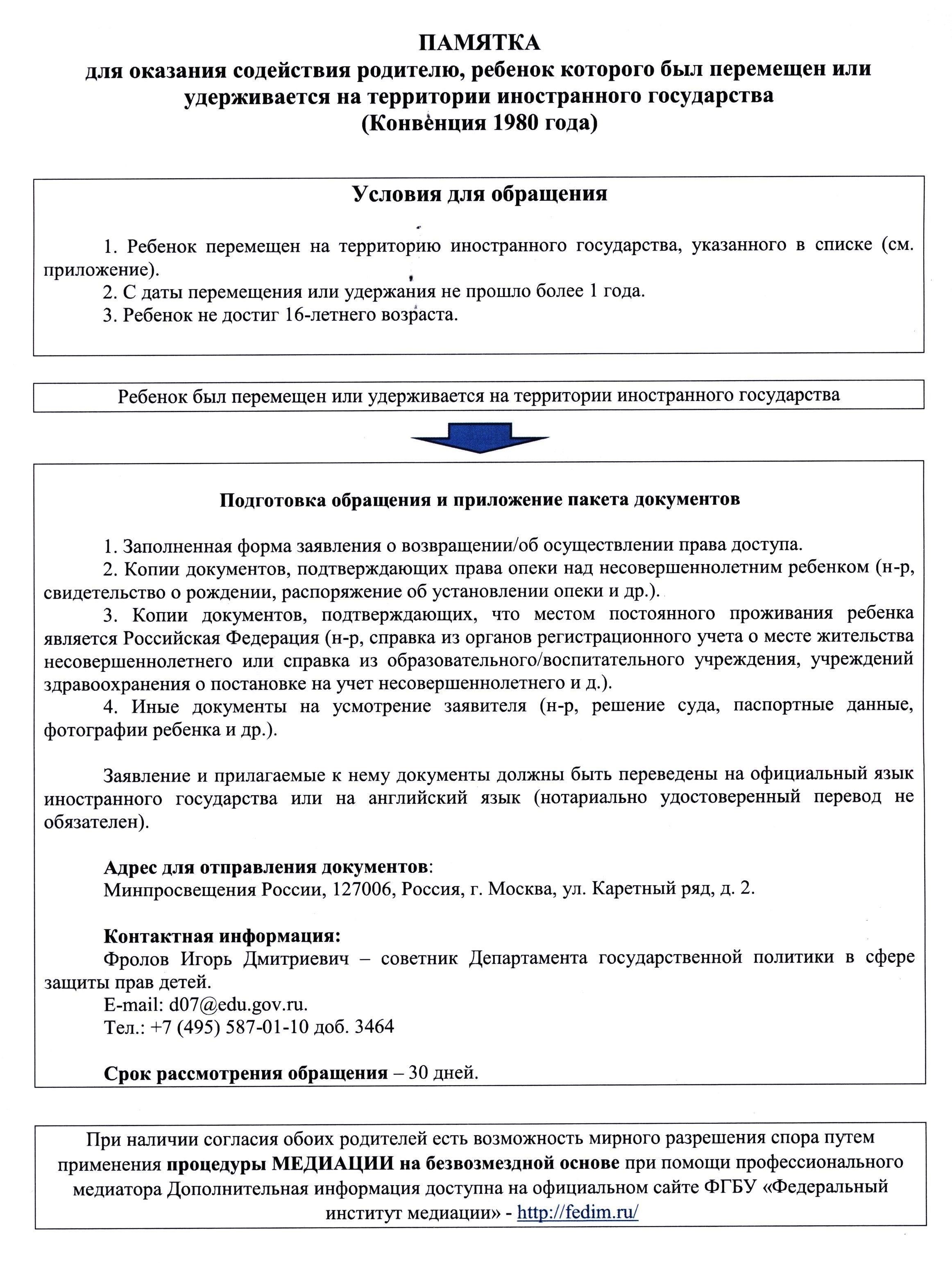 Детям в таких регионах могут быть предложены различные виды поддержки. От финансовой помощи до услуг по охране психического здоровья - потребности каждого ребенка должны рассматриваться в индивидуальном порядке. Программы, направленные на поддержку образования, должны также сотрудничать с местными органами власти и другими учреждениями, чтобы обеспечить устойчивость усилий и помочь детям продолжить образование, несмотря на трудности, с которыми они сталкиваются дома или в своих общинах.