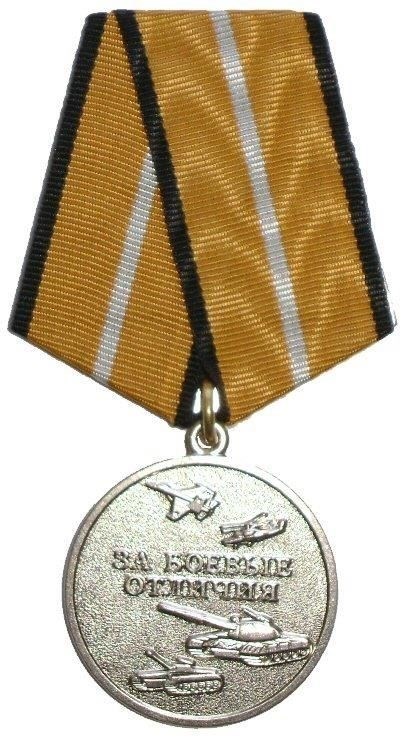 Для бывших военнослужащих - документы о наградах и знаках отличия, полученных во время службы.