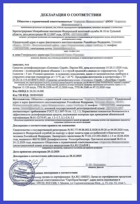 Для подачи жалобы в соответствующие органы Ростова необходимы следующие документы и информация: