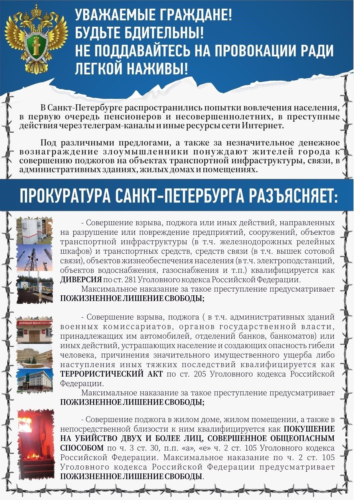 Для сотрудников подразделений экстренного реагирования необходимо точно регистрировать и контролировать сверхурочную работу сверх регулярных еженедельных часов службы. Сюда входит время, отработанное в выходные или праздничные дни, а также дополнительные часы сверх стандартного графика. Процедура документирования сверхурочной работы требует выполнения следующих шагов: