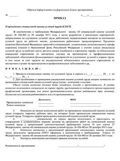 Документы будут проверены соответствующими органами. Если будут обнаружены несоответствия, вас могут попросить предоставить дополнительные сведения или подтверждающие документы. После проверки вам будет выдана официальная расписка, подтверждающая подачу документов. Вы можете проверить статус ваших документов и все необходимые дальнейшие действия на региональном правительственном портале.