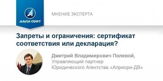 Дополнительные соображения по поводу соответствия требованиям