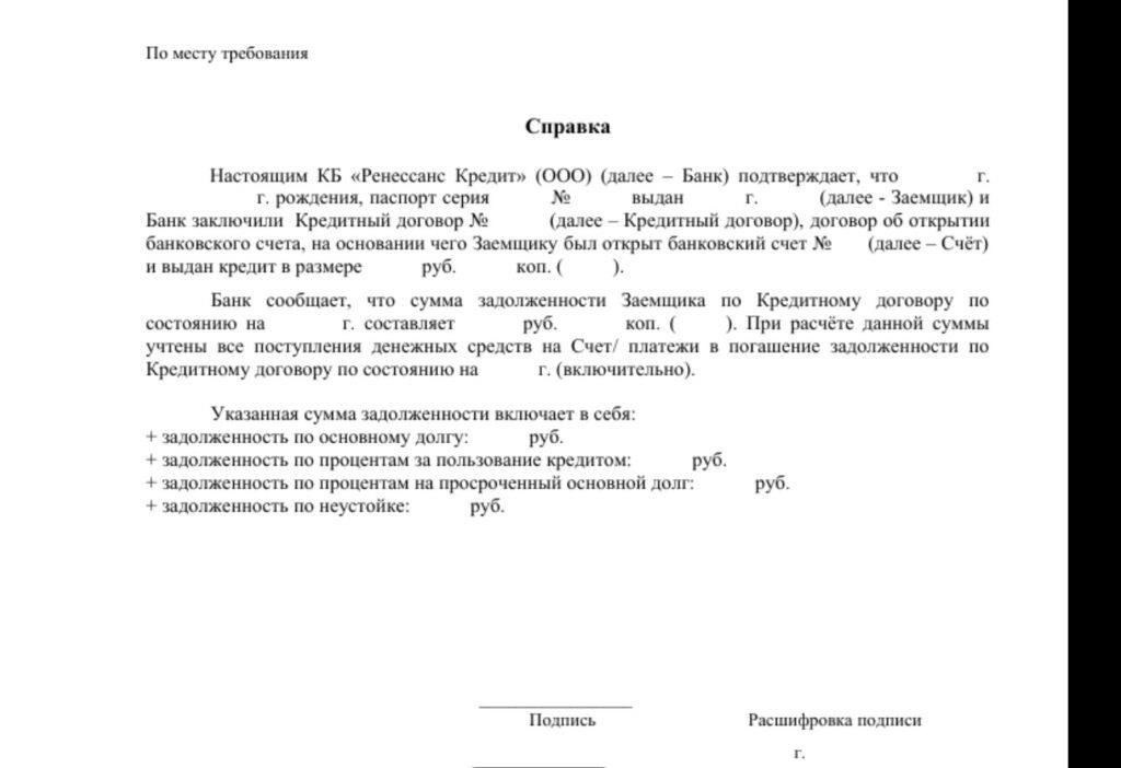 Дополнительные справки - любые другие соответствующие документы или юридические справки, которые дают представление об истории государственной службы заявителя.