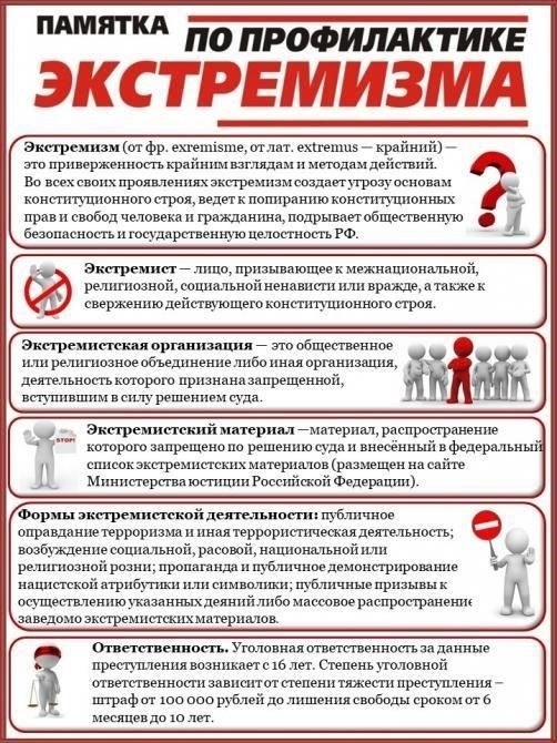 Если человек участвует в текущих операциях по обеспечению безопасности или имеет доступ к секретным документам, выезд за границу может быть запрещен во избежание разглашения секретных материалов.