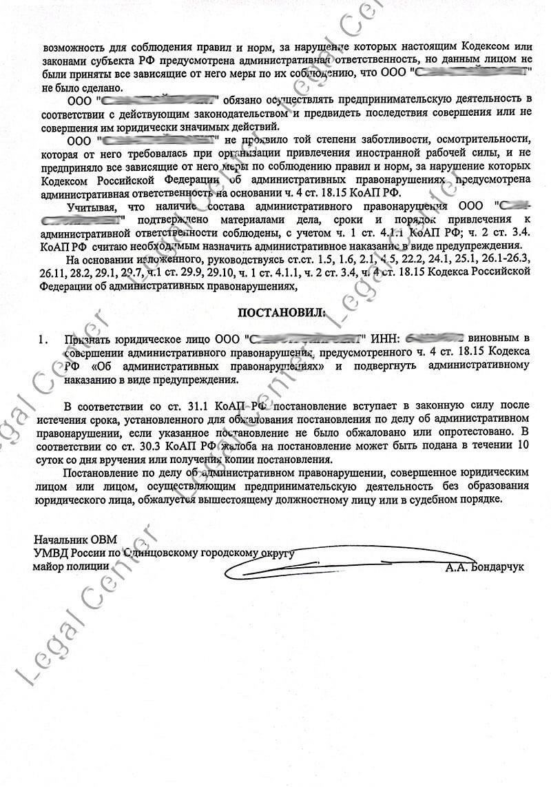 Если проблема не решена, подайте запрос о принудительном исполнении решения суда в соответствующее ведомство. Это позволит инициировать процедуры, которые заставят орган власти выполнить судебное постановление. В запросе должно быть указано правовое обязательство принять меры по данному вопросу и подчеркнуто, что дальнейшее промедление недопустимо по закону.