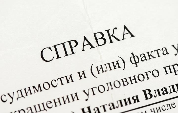 Если судимость считается «погашенной» (снятой), закон обычно позволяет людям с такой судимостью подавать заявление на службу, не сталкиваясь с автоматическим отказом. Это в равной степени относится и к тем, кто хочет поступить на службу во время мобилизации. Ключевым фактором является то, была ли судимость полностью погашена, то есть она больше не влияет на ваш статус с юридической точки зрения. Если судимость ранее была погашена, вы можете идти в армию, хотя в каждом конкретном случае все может быть по-разному.