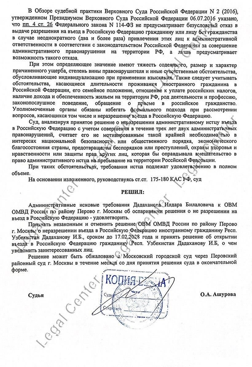 Если удостоверение личности необходимо вам по юридическим причинам, проконсультируйтесь с квалифицированными юристами. Адвокат поможет вам понять свои права и проведет вас через весь процесс, будь то получение удостоверения через обязательную службу или просьба об отсрочке.
