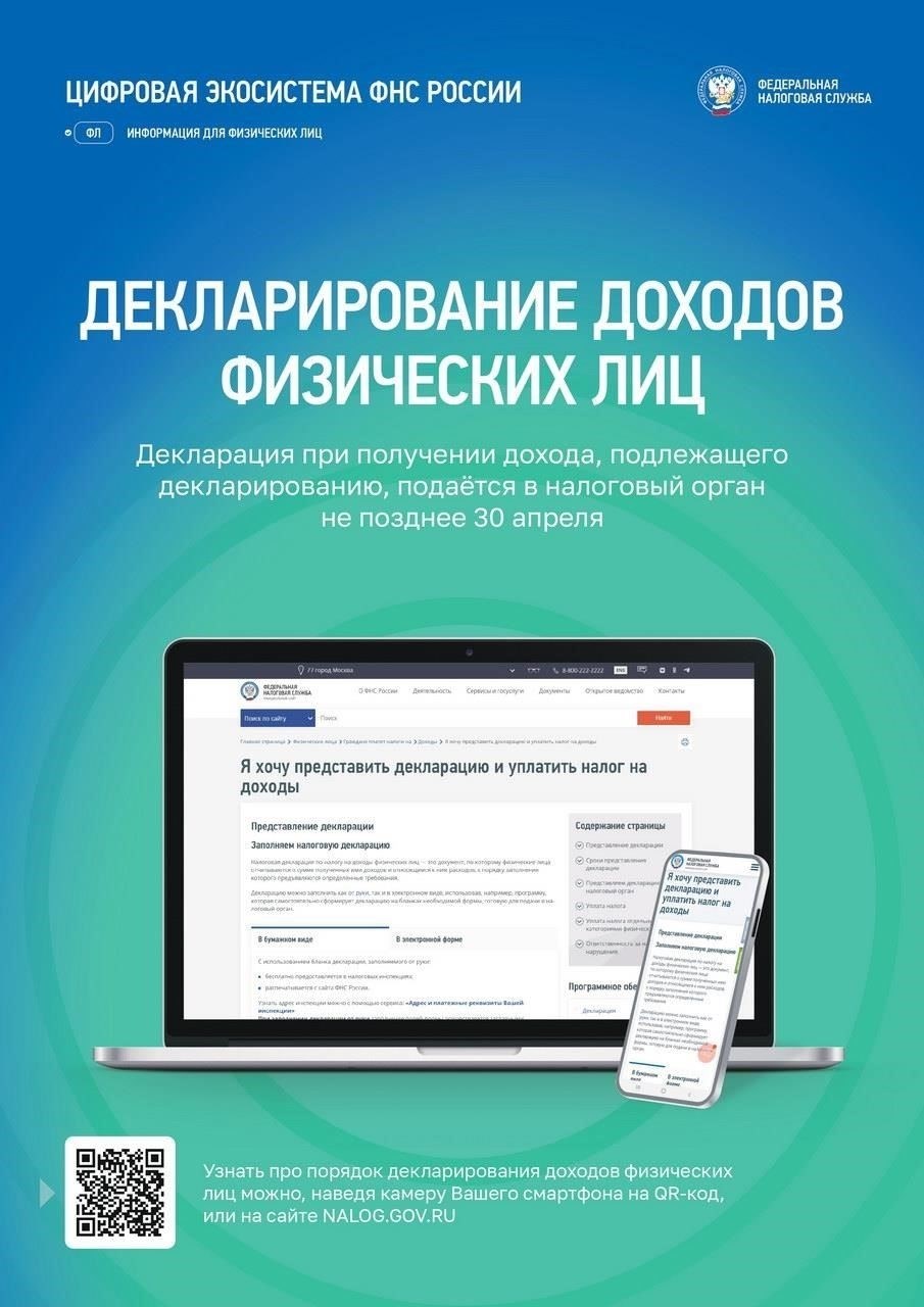 Если вы подали запрос через другую платформу, проверьте наличие уведомлений по электронной почте или обновлений, отправленных соответствующим государственным учреждением. Для получения дополнительных запросов вы можете обратиться непосредственно в местный паспортный стол.