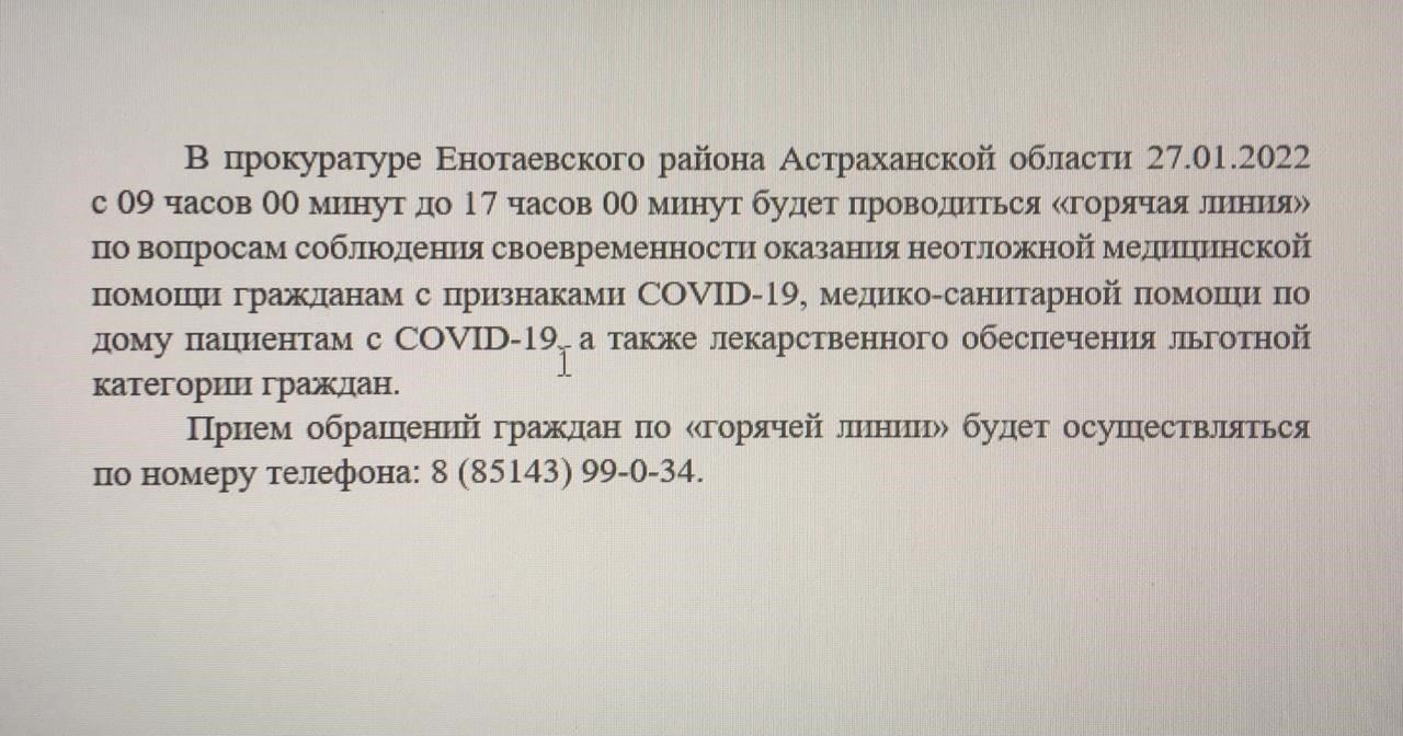 Если задержка продолжается или вы столкнулись с сопротивлением со стороны фонда, рассмотрите возможность подачи жалобы в судебные органы или соответствующие надзорные инстанции. Вы также можете обратиться за юридической помощью, чтобы изучить возможность подачи иска о компенсации за незаконную задержку, а также за любой материальный ущерб, причиненный этим бездействием.