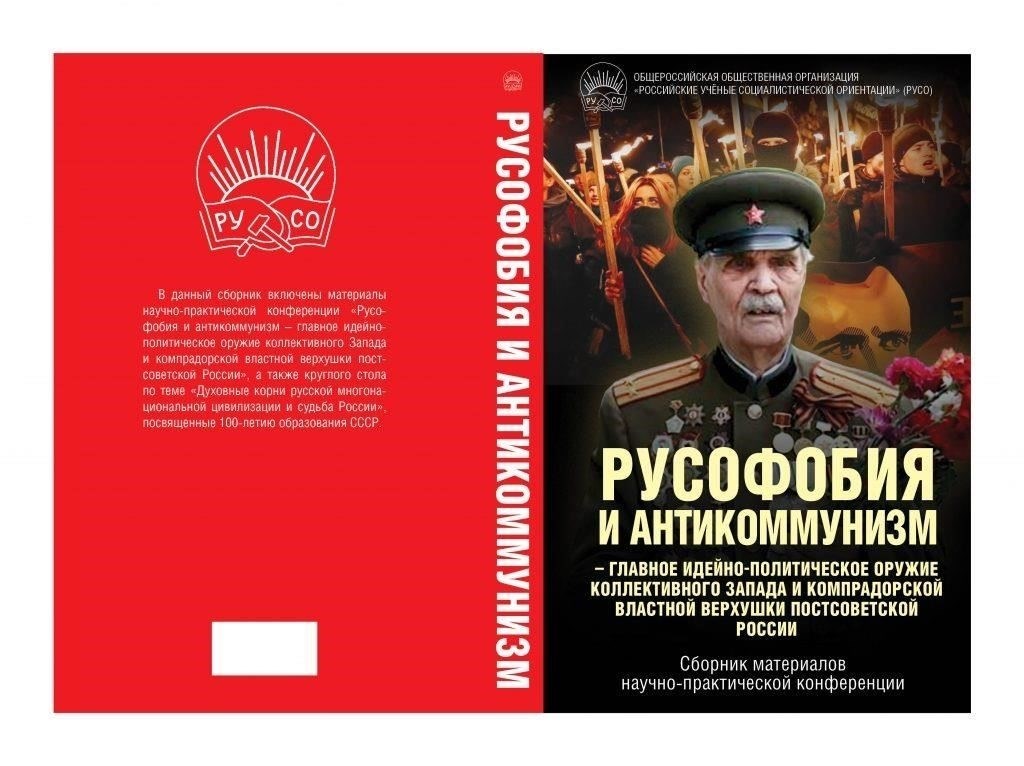 Эти изменения отражали не только меняющиеся военные потребности, но и социально-политический климат в СССР на разных этапах истории. Со временем законы и практика призыва служили как механизмом обороны, так и инструментом воспитания чувства национального единства и дисциплины у советских граждан.
