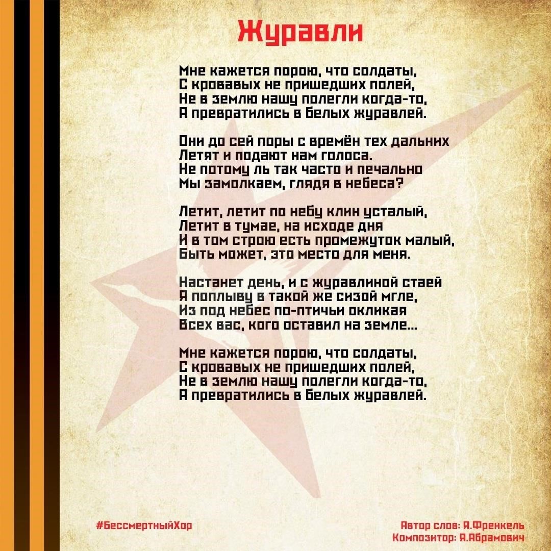 Это произведение вписывается в более широкий культурный контекст русских песен, которые часто затрагивают темы долга, чести и службы. Леонид, известный своей проникновенной подачей, смог соединить глубокую эмоциональную связь с армией со своим особым стилем, который привлек внимание к роли армии в формировании личности. Песня стала не просто треком, а культурным моментом, отражающим общественное значение службы в армии.