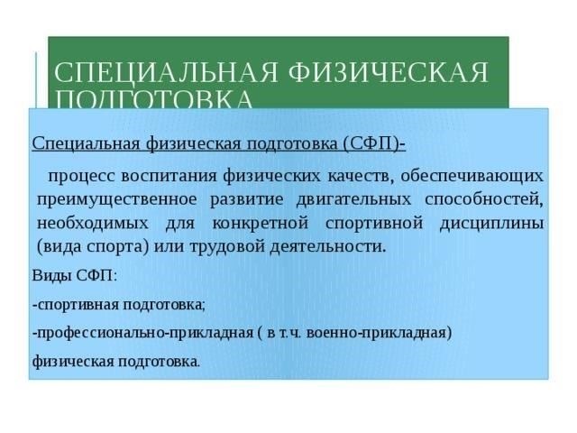 Физическая подготовкаВоенная карьера требует максимальной физической подготовки. Убедитесь, что вы соответствуете требованиям к физической готовности, включая выносливость, силу и гибкость. Тренировки должны быть направлены на укрепление сердечно-сосудистой системы, развитие силы и ловкости. Если вы не уверены в своем текущем уровне физической подготовки, посетите военный центр оценки физической подготовки, чтобы оценить свои возможности и определить области для улучшения.