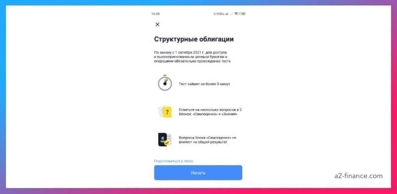 Фрилансеры не должны вкладывать все свои средства в один вид инвестиций. Создайте разнообразный портфель, включающий акции, облигации и недвижимость, чтобы минимизировать риск. Сосредоточьтесь на недорогих индексных фондах, которые соответствуют вашей толерантности к риску и долгосрочным целям. Проконсультируйтесь с финансовым консультантом, чтобы выбрать инвестиции, сочетающие в себе потенциал роста и стабильность.