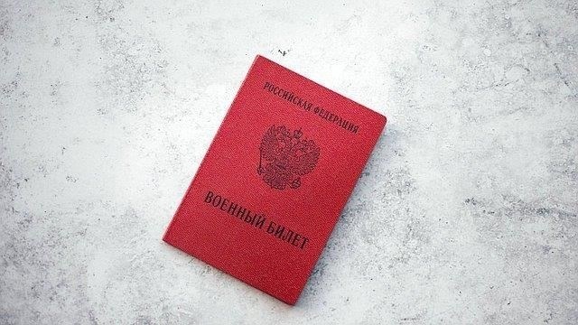 Гарантированные права на трудоустройство для граждан, участвующих в военной мобилизации