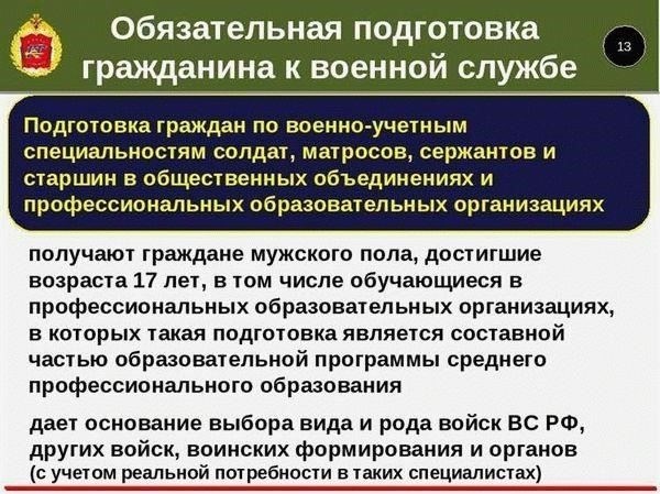 Граждане должны знать, что вопросы, связанные со службой и призывом, рассматриваются с особой тщательностью, и прокуратура готова оказать помощь по любым правовым вопросам, связанным с вооруженными силами. При обращении в прокуратуру обязательно четко изложите суть вашего запроса или жалобы.