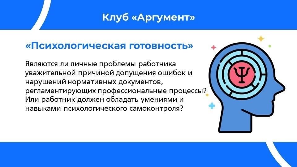Игнорирование специфических требований: Каждая служба имеет свои уникальные критерии. Если вы не изучите точные тесты для вашей службы, это может привести к плохой подготовке.