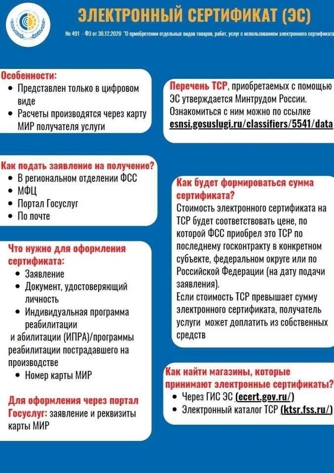 Изучите свои документы: Изучите свои военные документы на предмет любых несоответствий, включая личную информацию, сведения о службе и другие важные данные. Сверьте информацию с подтверждающими документами, такими как удостоверение личности или предыдущие военные документы.