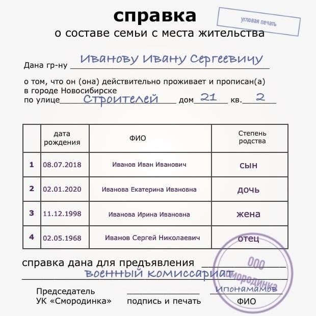 Как доказать право на отсрочку от службы в армии с маленьким ребенком