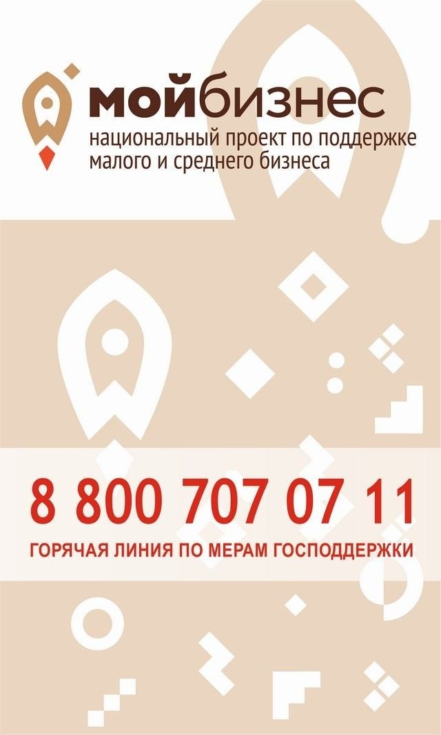 Когда необходимо обратиться с жалобой на действия микрофинансовых организаций