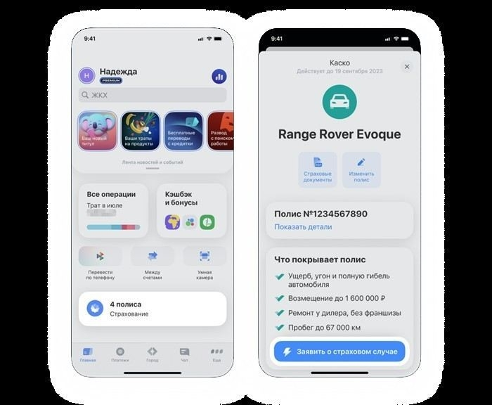 Что делать при повреждении стекла, фары или другого стеклянного элемента?