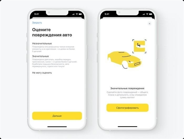 Документы для страховой выплаты по КАСКО