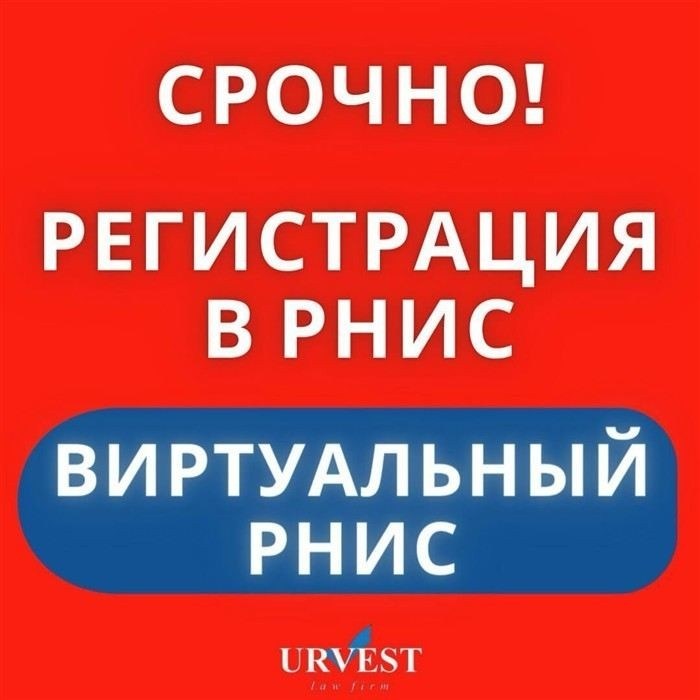 Оценка правомерности запроса от таможни