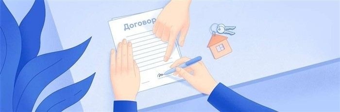 Основные требования к договору аренды квартиры в 2026 году