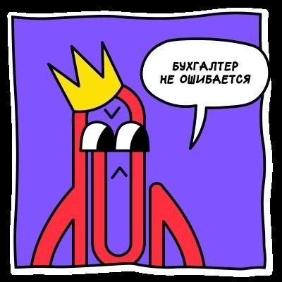 Условия оплаты аренды: размер, способ и сроки платежей