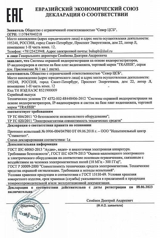 Как проверить срок службы изделийЧтобы проверить срок службы изделий, изучите рекомендации производителя, сертификаты и результаты испытаний. Ключевым моментом в этом деле является понимание используемых материалов и их выносливости в определенных условиях. Всегда проверяйте этикетки товаров на наличие указанных сроков годности или срока службы. Военное и другое профессиональное оборудование часто содержит точные данные о сроке службы.
