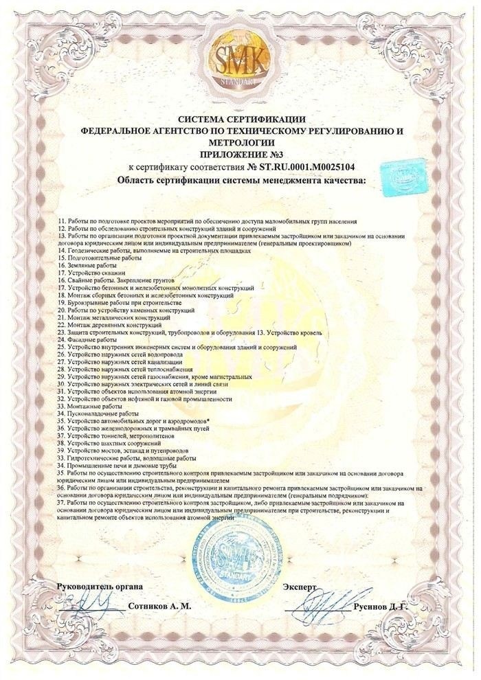 Документы, необходимые для оценки сервитута