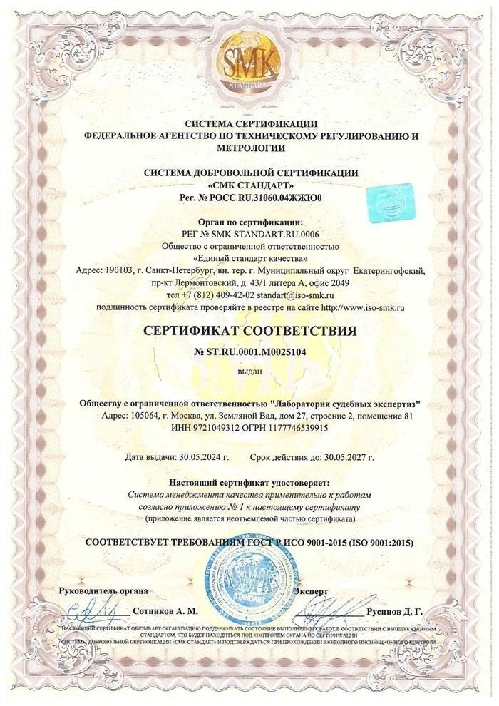 Методы оценки правомерности установления сервитута