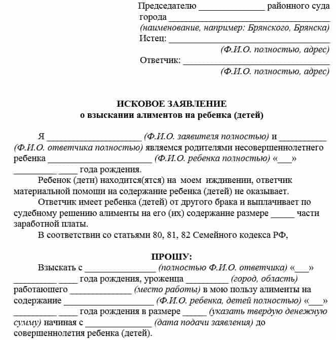 Как рассчитать размер алиментов на нетрудоспособного иждивенца