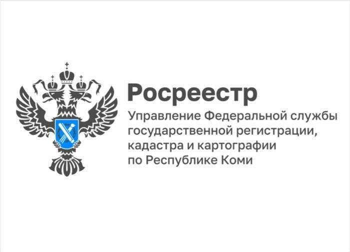 Требования к документам для государственной регистрации права собственности на жилой дом