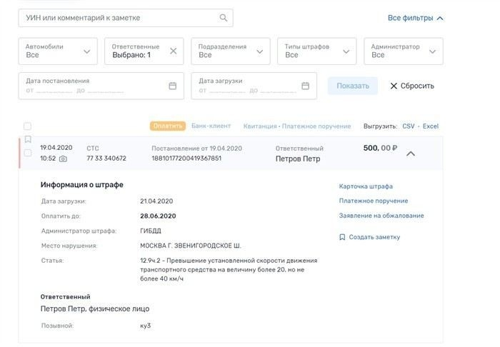 Какие доказательства могут стать основанием для отмены штрафа