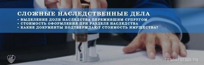 Какие документы нужны для оформления наследства за рубежом?