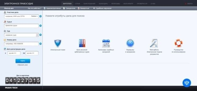 Сбор доказательств и необходимых документов для иска