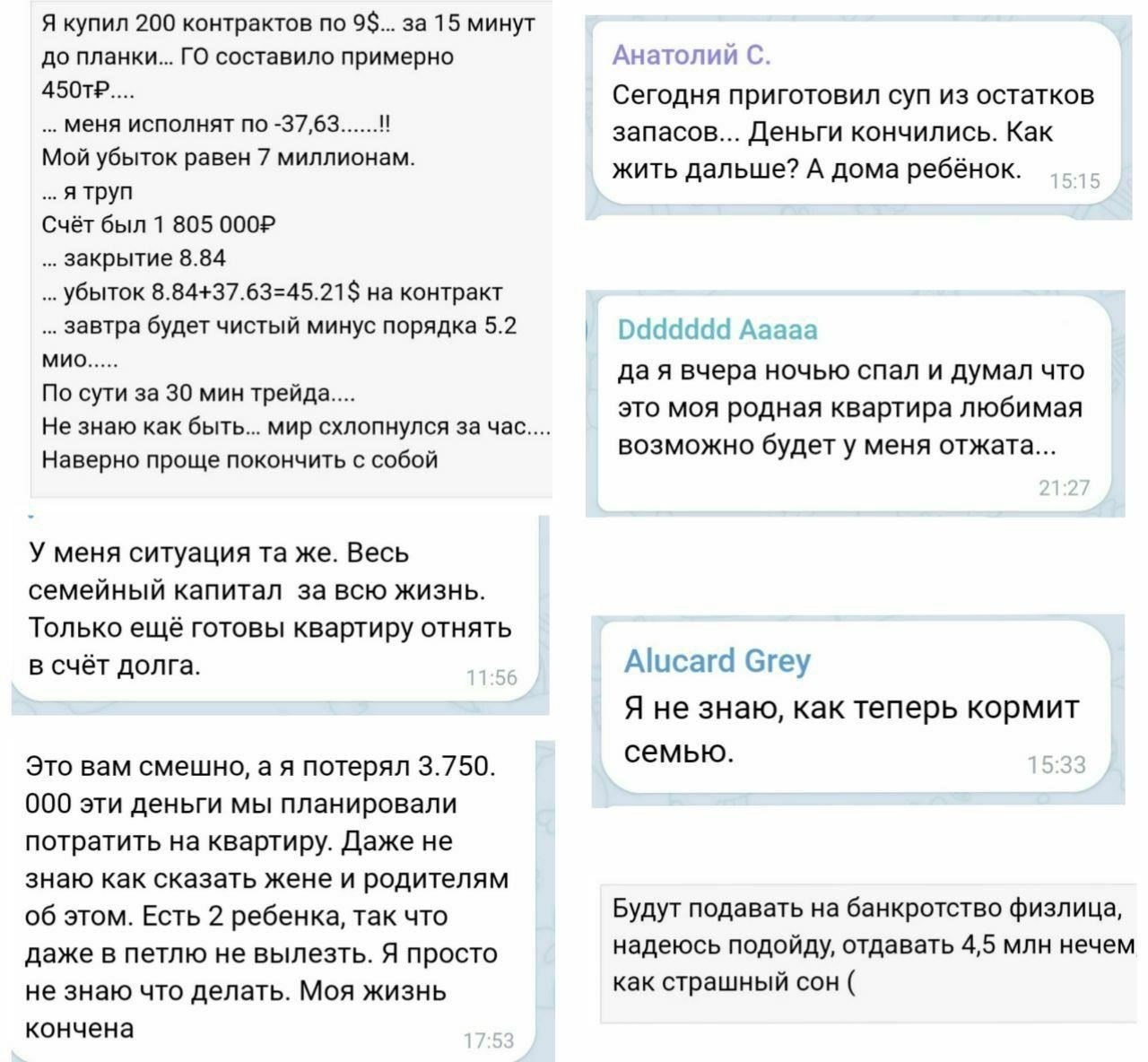 Каких подводных камней следует избегать при совершении покупки?