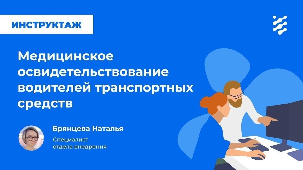 Кандидаты должны пройти медицинское освидетельствование и тесты на физическую подготовку, чтобы убедиться в пригодности к службе в регионе.