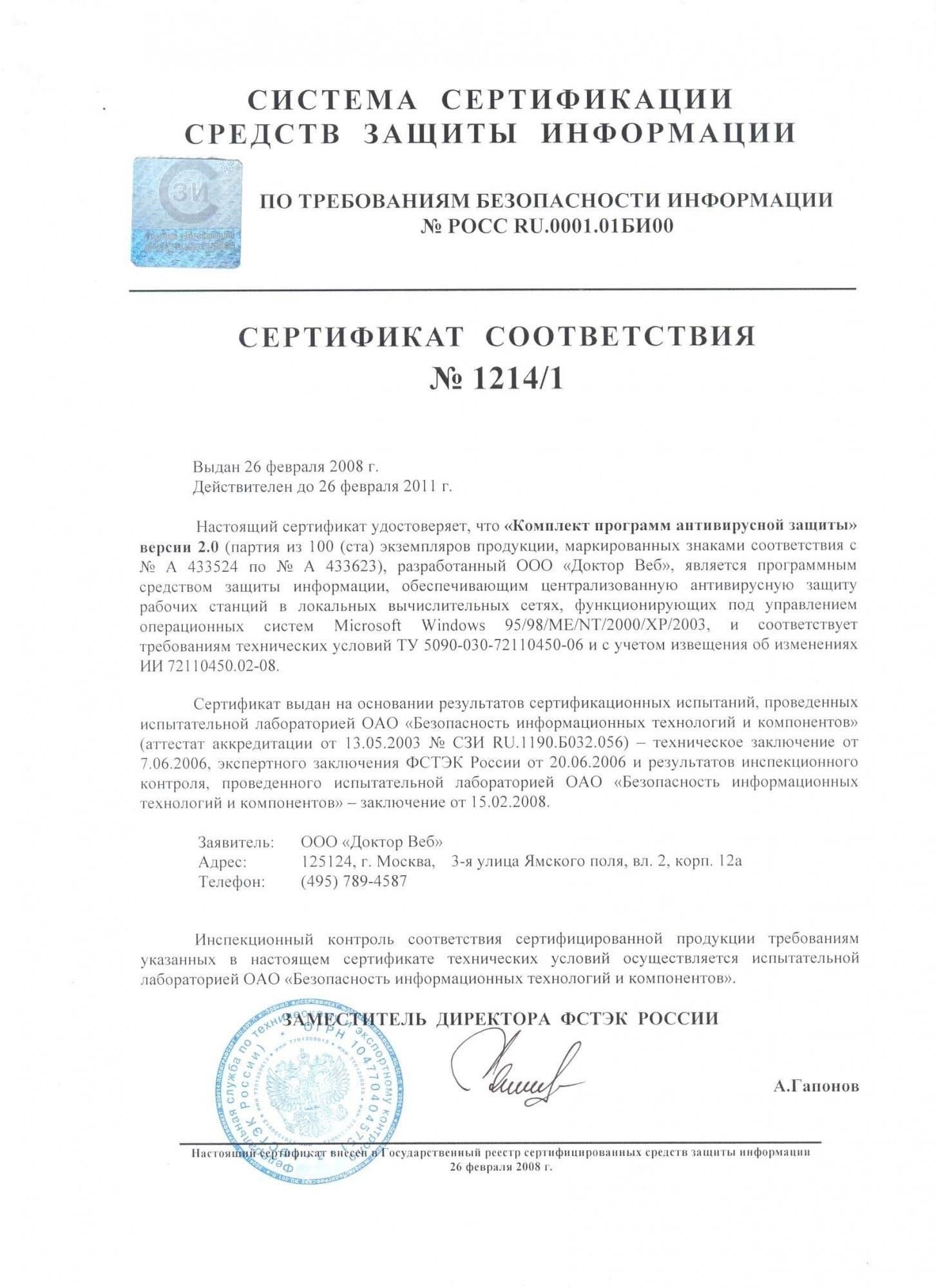 Хотя большинство документов, разрешающих доступ, можно хранить в течение пяти лет, некоторые внутренние документы, например, связанные с допуском сотрудника к работе в системе безопасности или его личными правами доступа, могут потребовать более длительного хранения. Эти документы обычно находятся в ведении отдела кадров или системных администраторов и должны храниться надежно, чтобы предотвратить несанкционированный доступ. Также рекомендуется периодически пересматривать сроки хранения документов, чтобы убедиться, что они соответствуют действующему законодательству и операционным потребностям компании.
