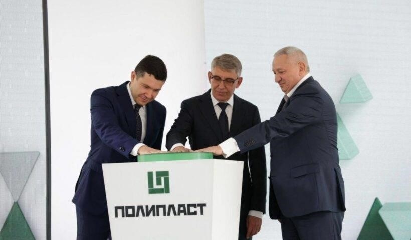Ключевые новости Министерства промышленности и торговли