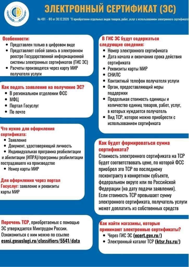 Ключевые особенности цифрового регистраЦентрализованный сбор персональных данных граждан, подлежащих призыву на военную службу.
