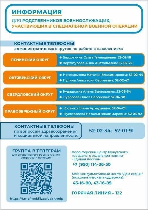 Контрактники должны быть в курсе изменений в законодательстве, особенно в отношении того, как служба в армии или государственная должность влияют на их финансовые активы. Проактивное обращение за юридической помощью или обсуждение с соответствующими органами может помочь предотвратить осложнения, особенно в случае мобилизации или изменения должности.