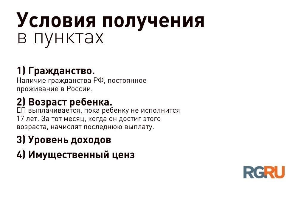 Критерии для получения денежной компенсации