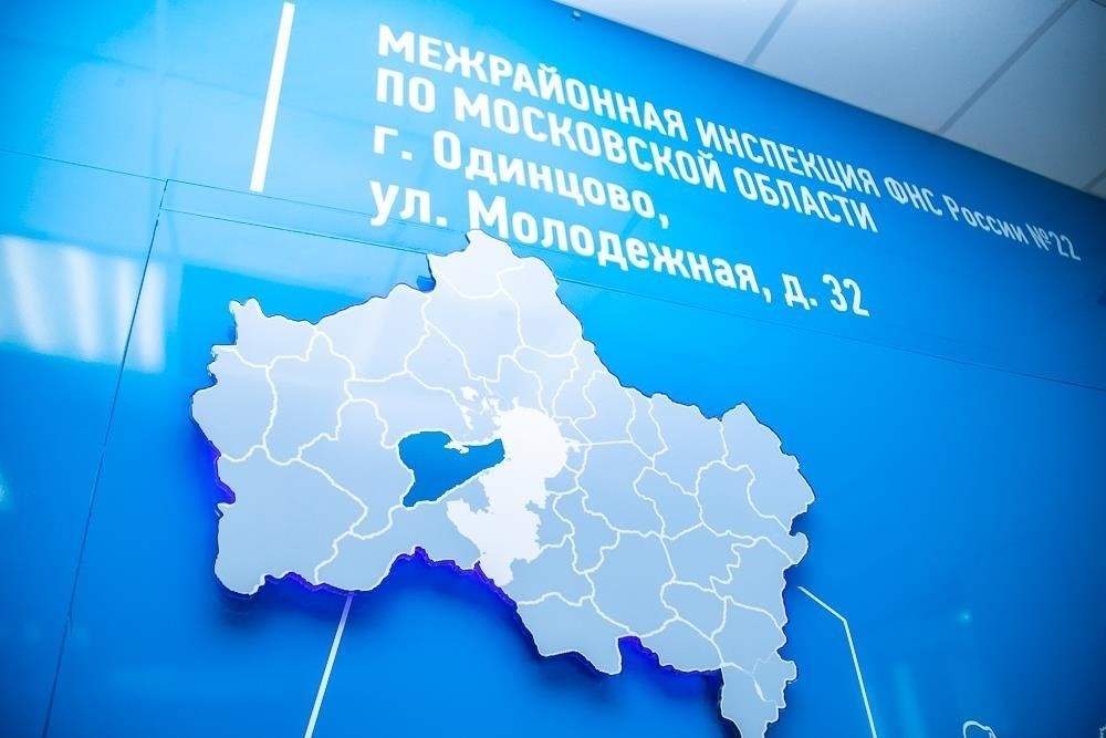 Кто имеет право на налоговые льготы в Одинцово?