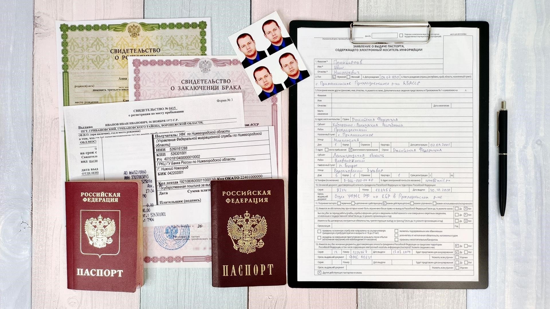 Кто имеет право на получение заграничного паспорта?