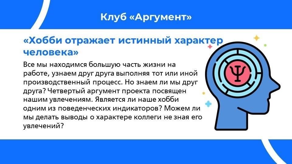 Лица, отобранные для участия в этих учениях, должны будут пройти предварительную аттестацию. Они могут включать в себя фитнес-тесты, медицинское обследование и тренировки для определения степени готовности. Не служившие в армии люди, желающие принять участие в учениях, будут включены в состав групп в соответствии с их уровнем подготовки и физическими возможностями. Процесс набора является строгим, и только те, кто пройдет все необходимые проверки, будут приглашены к участию в дальнейших учениях.