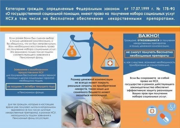 Медицинское обслуживание и пенсионные льготыВоеннослужащие имеют право на комплексное медицинское обслуживание, включая медицинскую, стоматологическую и психологическую поддержку. Эти услуги распространяются и на их семьи, обеспечивая стабильную жизненную ситуацию. Кроме того, военные обеспечивают надежную пенсионную систему. После определенного количества лет службы военнослужащие получают право на пенсионное обеспечение, зачастую более выгодное, чем в гражданском секторе.
