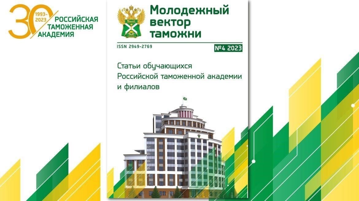 Местные компании, занимающиеся закупками, тесно сотрудничают с Министерством обороны, чтобы обеспечить своевременные и точные поставки. Процесс закупки необходимого оборудования включает в себя прямые переговоры с поставщиками теплового снаряжения российского производства, а также с глобальными дистрибьюторами других важных предметов, таких как полевые пайки и средства связи. Целевые закупки направлены на то, чтобы обеспечить солдат необходимыми средствами в нужном месте и в нужное время.