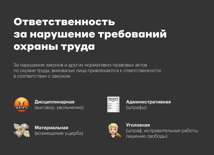 Наказания за несоблюдение требований зависят от тяжести нарушения и конкретных обстоятельств, связанных с неявкой. Во многих случаях лица, которые не сообщают о нарушениях, подвергаются судебному преследованию со стороны властей. Эти действия могут включать штрафы или даже уголовные обвинения, в зависимости от намеренности и продолжительности уклонения. В более тяжелых случаях наказание может включать тюремное заключение, особенно если человек активно стремится уклониться от воинской обязанности.